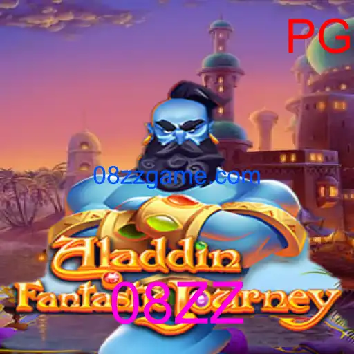 Aladdin
