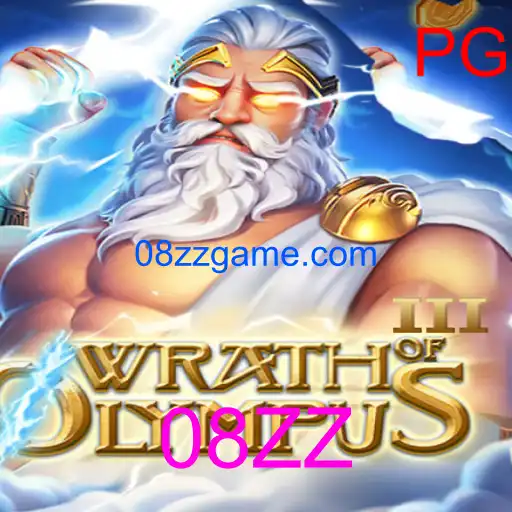 WrathofOlympusIII